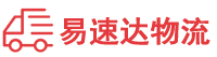 郴州到于都县物流公司